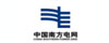 南方電網